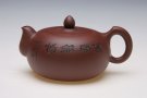 紫砂壶图片：玉泉壶 - 宜兴紫砂壶网