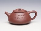 紫砂壶图片：景舟石瓢 - 宜兴紫砂壶网