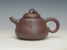 紫砂壶图片：葫芦 - 宜兴紫砂壶网