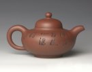 紫砂壶图片：Pict0013 - 宜兴紫砂壶网