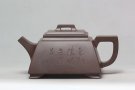 紫砂壶图片：四方宝鼎 - 宜兴紫砂壶网
