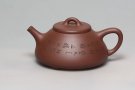 紫砂壶图片：石瓢 鲍志强刻 - 宜兴紫砂壶网