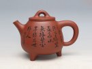 紫砂壶图片：高石瓢壶 - 宜兴紫砂壶网