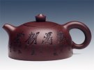 紫砂壶图片：半圆 - 宜兴紫砂壶网