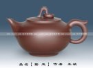 紫砂壶图片：紫玉 - 宜兴紫砂壶网