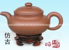 紫砂壶图片：仿古 - 宜兴紫砂壶网