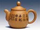 紫砂壶图片：华颖 - 宜兴紫砂壶网