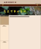 紫砂壶图片：古陶乐系列2 - 宜兴紫砂壶网