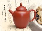紫砂壶图片：美人珠(红泥) - 宜兴紫砂壶网