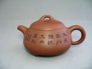 紫砂壶图片：石瓢壶 - 宜兴紫砂壶网