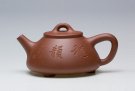 紫砂壶图片：石瓢 150CC 250CC - 宜兴紫砂壶网