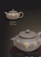 紫砂壶图片：菱花壶 - 宜兴紫砂壶网