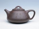 紫砂壶图片：石瓢壶 - 宜兴紫砂壶网