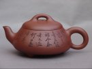 紫砂壶图片：石瓢壶2 - 宜兴紫砂壶网