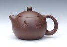 紫砂壶图片：西施 - 宜兴紫砂壶网