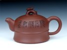 紫砂壶图片：璞玉遇金 - 宜兴紫砂壶网