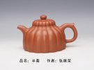 紫砂壶图片：半菊 - 宜兴紫砂壶网