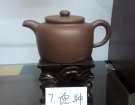紫砂壶图片：IMG_20140213_130211 - 宜兴紫砂壶网