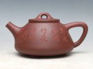 紫砂壶图片：子冶石瓢 - 宜兴紫砂壶网