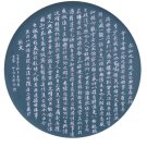 紫砂壶图片：挂盘 - 宜兴紫砂壶网