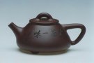 紫砂壶图片：子冶石瓢（老拼紫) - 宜兴紫砂壶网