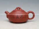 紫砂壶图片：三脚石瓢大 - 宜兴紫砂壶网
