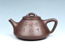 紫砂壶图片：子冶石瓢 - 宜兴紫砂壶网