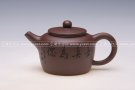 紫砂壶图片：君德 - 宜兴紫砂壶网