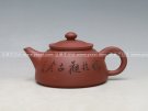 紫砂壶图片：雅韵大 - 宜兴紫砂壶网