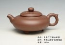 紫砂壶图片：三脚如意壶 底槽清 350cc - 宜兴紫砂壶网