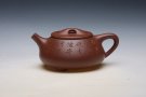 紫砂壶图片：石瓢 - 宜兴紫砂壶网