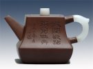 紫砂壶图片：玉方 - 宜兴紫砂壶网