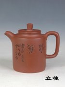 紫砂壶图片：立柱 - 宜兴紫砂壶网