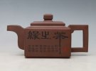 紫砂壶图片：砖方壶 - 宜兴紫砂壶网