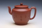 紫砂壶图片：玉井生香 - 宜兴紫砂壶网
