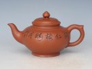 紫砂壶图片：笑樱 - 宜兴紫砂壶网