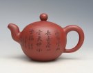 紫砂壶图片：一粒珠 - 宜兴紫砂壶网