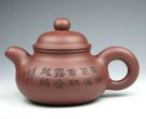 紫砂壶图片：清心壶 - 宜兴紫砂壶网