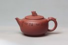 紫砂壶图片：龙钰 - 宜兴紫砂壶网