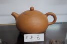 紫砂壶图片：IMG_20140213_130116 - 宜兴紫砂壶网