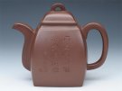 紫砂壶图片：汉方 - 宜兴紫砂壶网