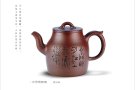 紫砂壶图片：大号思新壶 - 宜兴紫砂壶网