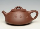 紫砂壶图片：石瓢 - 宜兴紫砂壶网