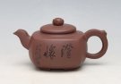 紫砂壶图片：四方成壶100CC - 宜兴紫砂壶网