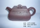 紫砂壶图片：古腹 紫泥 280cc - 宜兴紫砂壶网