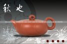 紫砂壶图片：秋也 - 宜兴紫砂壶网