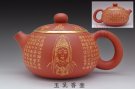 紫砂壶图片：心经玉乳香壶 - 宜兴紫砂壶网