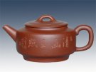 紫砂壶图片：明月 - 宜兴紫砂壶网