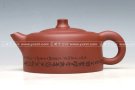 紫砂壶图片：井栏壶 - 宜兴紫砂壶网