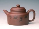 紫砂壶图片：德钟 - 宜兴紫砂壶网